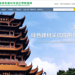 連落兩子！湖北省與畢加索智能科(kē)技有限公司正式簽約