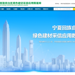 喜報！甯夏回族自(zì)治區與畢加索智能科(kē)技有限公司正式簽約